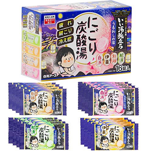 Japanese Hot Spring Bath Salts, Carbonated Bath Powders, Assortment Pack (16 Packets) - Includes 4 Different Kinds of Bathing Aromas - Mothers Day Gifts idea for Her/Him, Wife, Girlfriend